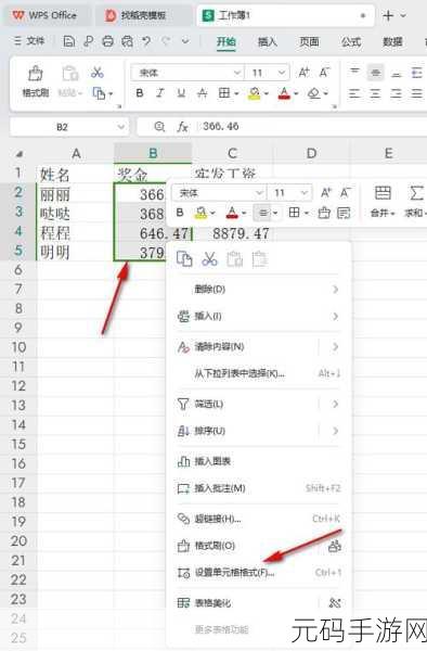 Excel 小数点进 1 取整秘籍大公开