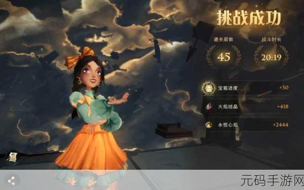 哈利波特魔法觉醒学年记录27通关全攻略