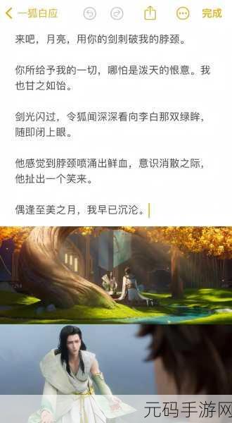 王者荣耀荣耀之章播出时间及相关资讯