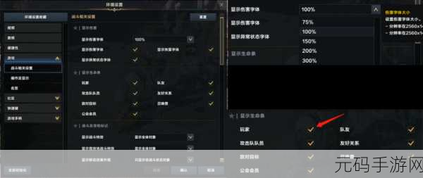 命运方舟坐骑快捷栏设置全攻略