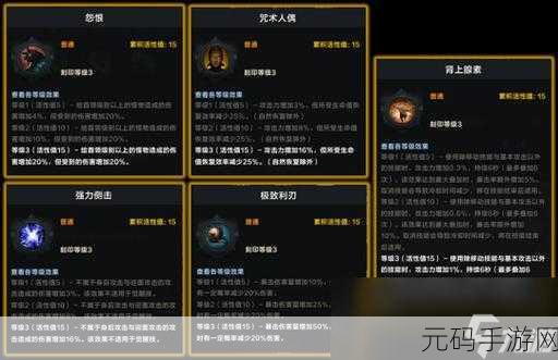 命运方舟坐骑快捷栏设置全攻略