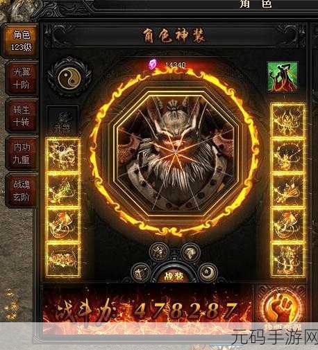 蓝月传奇翅膀升级机制详解,升级是否会清空解析