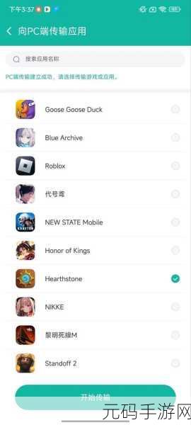炉石传说手游,轻松掌握回放查看方法,重温精彩对决瞬间