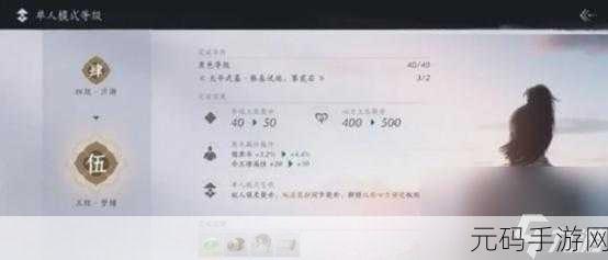 燕云十六声手游武器耐久度提升全攻略