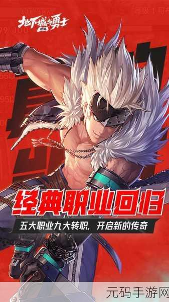 地下城与勇士,起源天之灵珠属性全解析,助力勇士战力飙升!