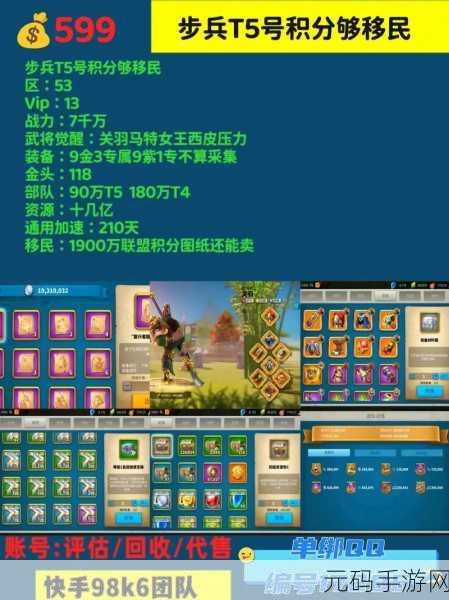 万国觉醒登峰造极活动奖励丰厚,周期揭秘