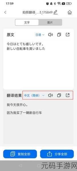 Error 143手游中文设置教程,轻松跨越语言障碍