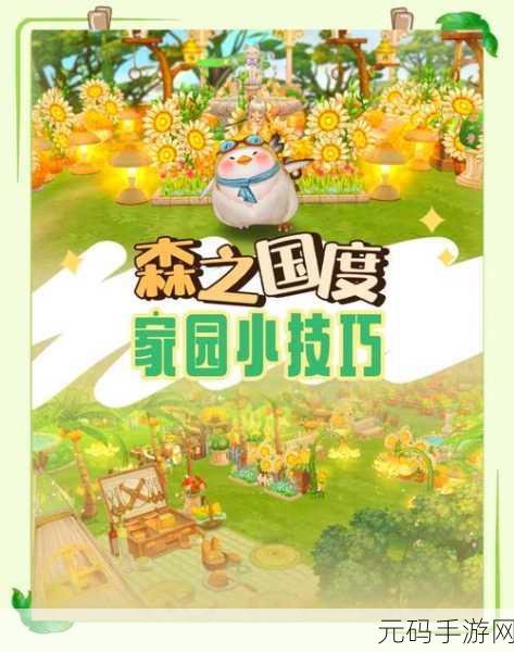 森之国度新手跳跃技巧大揭秘,轻松掌握高空漫步