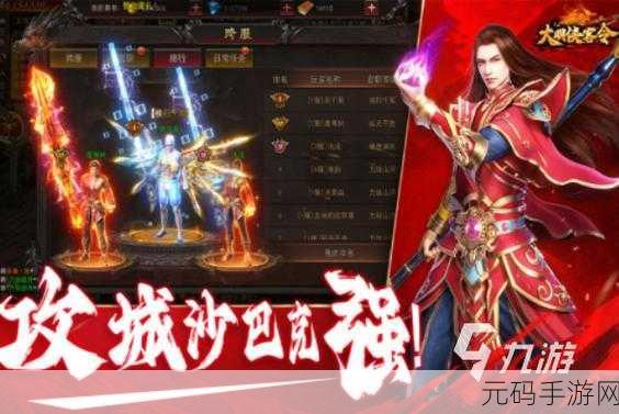 2025年高质量大型手游新游戏榜单一览