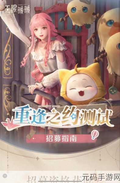 手游资讯,无限暖暖淡粉枝蔓获取攻略全解析