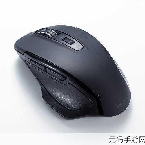 USB 接口鼠标在手游中无法正常移动?解决秘籍在此!