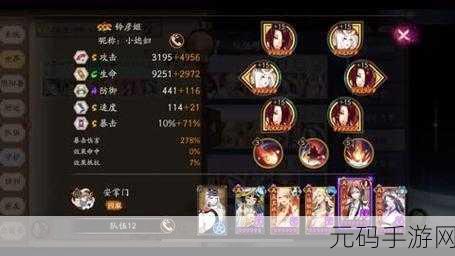 阴阳师银魂爬塔攻略,2023年御魂阵容搭配推荐