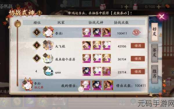 阴阳师银魂爬塔攻略,2023年御魂阵容搭配推荐