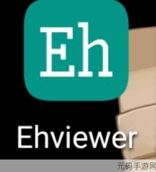 深度解析,ehviewer 解析失败的缘由及解决之道