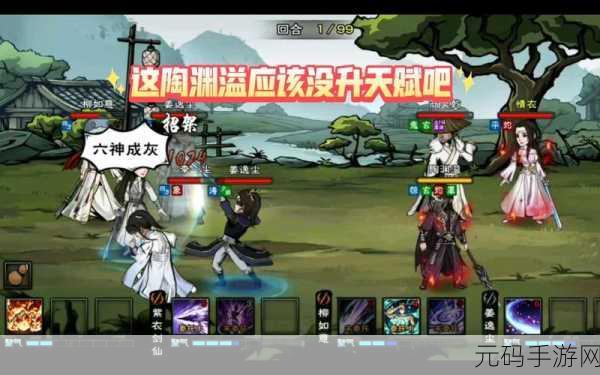 烟雨江湖八荒归元任务全攻略,解锁与完成秘籍