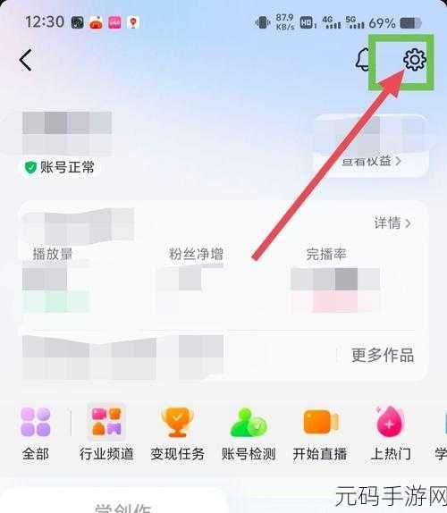 抖音话题创建秘籍,轻松几步搞定