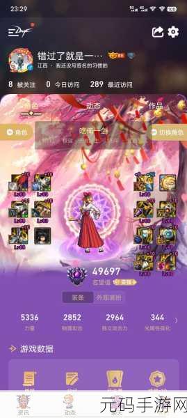 DNF周年庆站街玩法全攻略