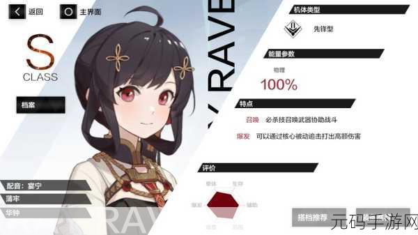 战双帕弥什深度攻略，蒲牢操作手法全解析