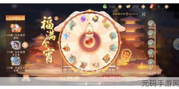 手游资讯,凌云诺宠物分布全攻略,助你捕捉心仪萌宠