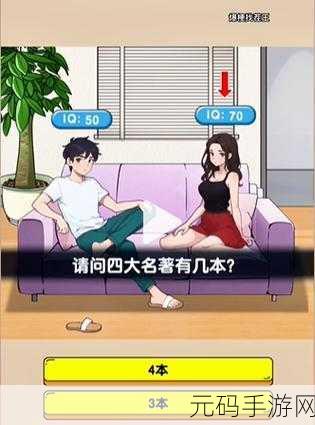 汉字爆梗大王谁是凶手通关秘籍大揭秘