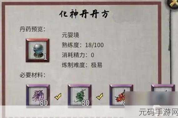 鬼谷八荒树妖魂珠获取全攻略