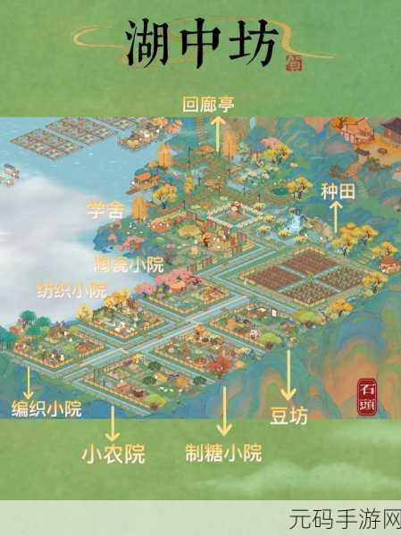 桃源深处有人家手游电脑版按键设置全攻略
