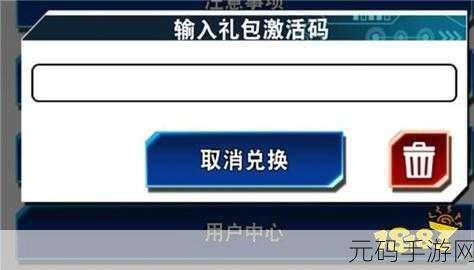 商业大亨兑换码大全分享,解锁游戏新体验