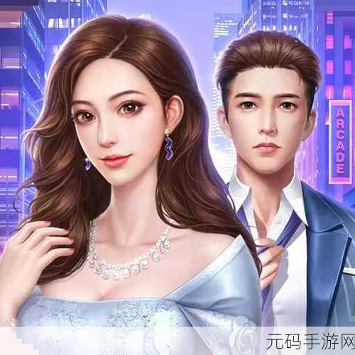 商业大亨兑换码大全分享,解锁游戏新体验