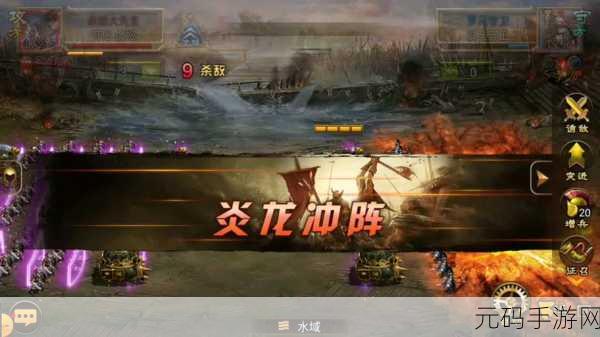 狼烟四起手游新版本震撼发布,重温历史战役,领略全新策略体验