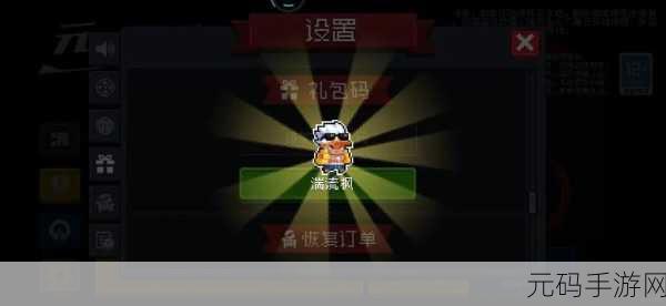 元气骑士2024年蓝币兑换码大全震撼发布，海量福利等你来领！