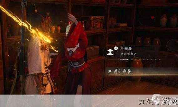 燕云十六声宫深几许任务深度攻略及手游资讯