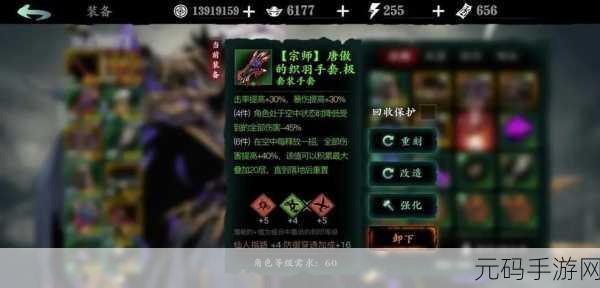 手游资讯,影之刃3暗夜飘香技能效果及进阶材料获取全解析
