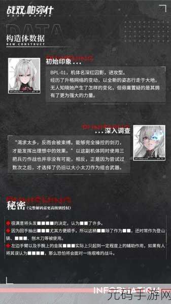 战双帕弥什维系者行动,全新周常任务详解攻略