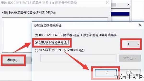 轻松破解！Win10 磁盘写保护解除秘籍