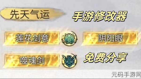手游资讯，鬼谷八荒手游物品存入储物空间全攻略