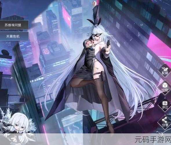 手游资讯指令,碧蓝航线弗里茨鲁梅L2D皮肤彩蛋全面揭秘