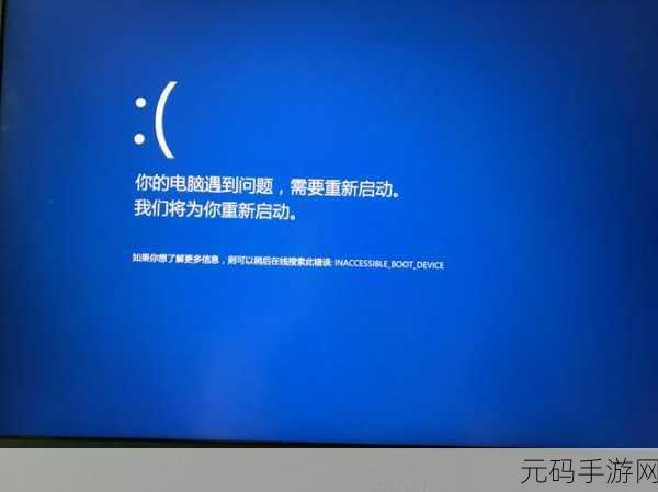 拯救者 R9000P 游戏中突发蓝屏的完美解决方案