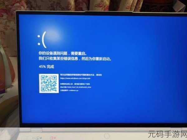 拯救者 R9000P 游戏中突发蓝屏的完美解决方案