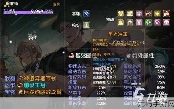 再刷一把2金色传说宠物技能选择深度解析