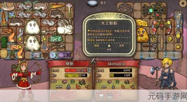 背包乱斗，揭秘最强游侠流派玩法攻略
