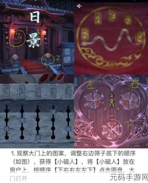 戏法门第三章图文解密攻略，平阳落全解析