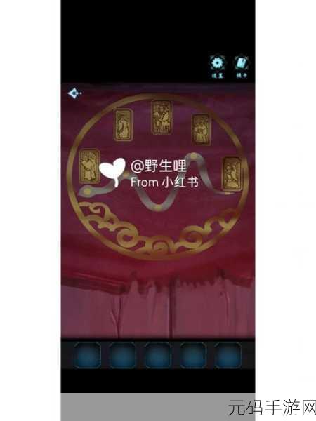 戏法门第三章图文解密攻略，平阳落全解析