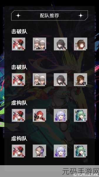 崩坏,星穹铁道人非草木其三深度攻略与最新资讯