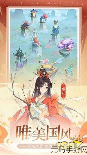 全职觉醒手游新版本震撼发布,全新副本与玩法等你来挑战