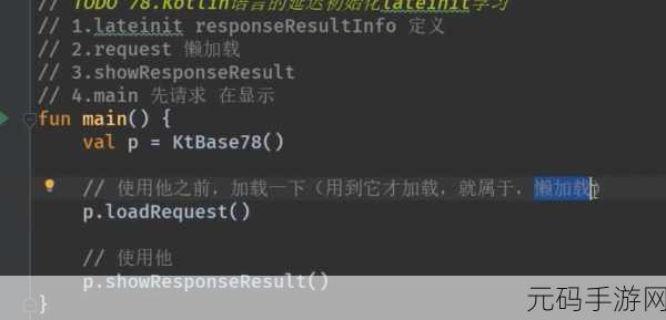 掌握 Kotlin 规范构造函数的秘诀