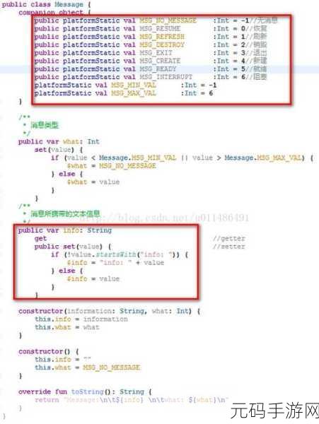 掌握 Kotlin 规范构造函数的秘诀