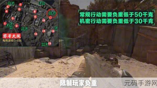 手游资讯,揭秘三角洲行动零号大坝密码大全,探索游戏新版本奥秘