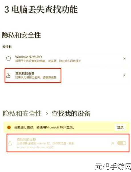 探索微软 Win11,最佳版本大揭秘