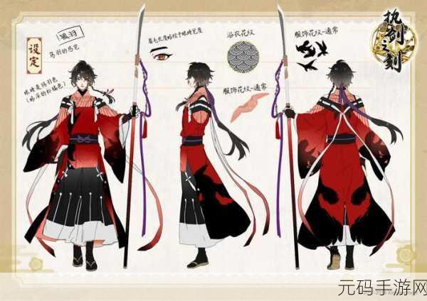 缥茶半次执剑之刻武士阵容搭配深度攻略