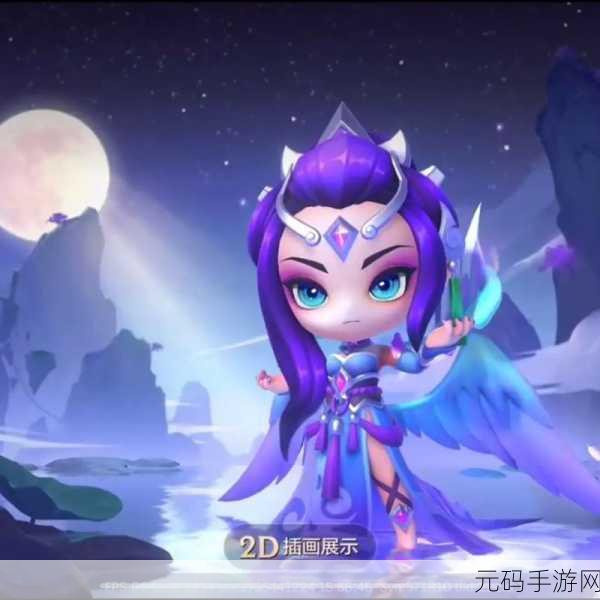 手游资讯，金铲铲之战至臻灵魂莲华小小厄斐琉斯获取攻略